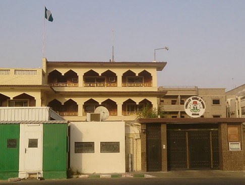 Nigerian Consulate in Saudi Arabia