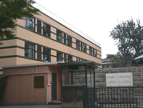 Nigerian Embassy in China (Beijing)