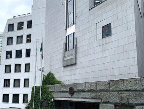 Nigerian Embassy in Japan (Tokyo)