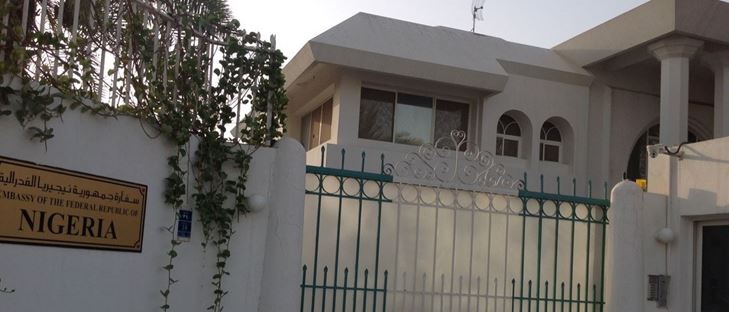 Nigerian Embassy in Qatar